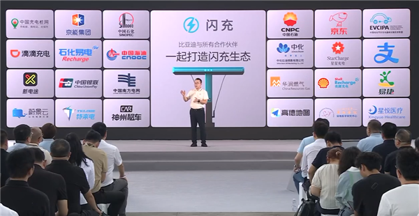 中国自建充电站最多的车企!比亚迪第10000座闪充站建成:年底冲击2万座