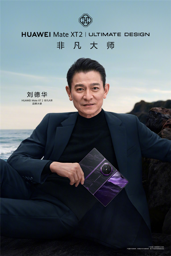 罕见！小米华为发布时间撞档 网友：神仙打架