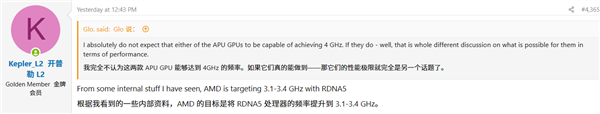 AMD下代RDNA 5显卡冲3.4GHz！性能提升还有杀手锏
