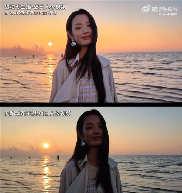 vivo X500 Pro首发蔡司超动态主摄：实拍逆光人像清晰绝美
