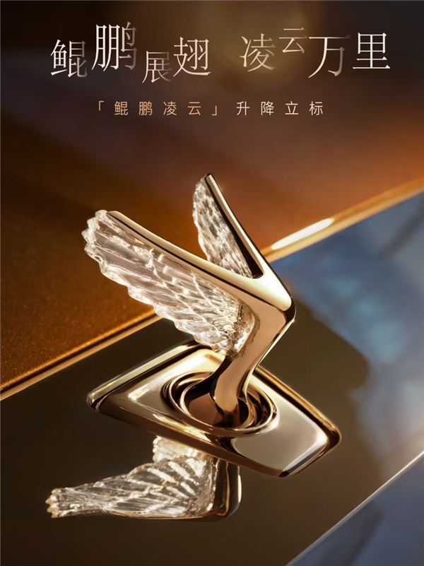 全球首款升降立标MPV！岚图梦想家9发布会取消：9月5日直接预售