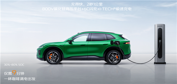 14.79万起启源Q06预售：标配长安全栈自研一段式辅助驾驶