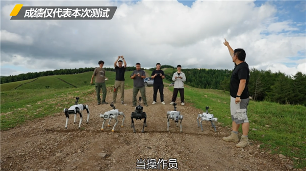 5条国产机器狗冲击好汉坡：宇树Go2 Pro第一