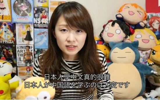日本网友学中文被“就”字逼疯!国内网友精准总结