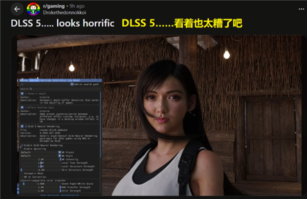 DLSS 5让游戏以假乱真 怎么还被玩家嫌弃了?