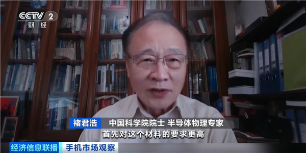 专家谈华为首款韬定律芯片麒麟9050 Pro：为全球集成电路产业发展打开新思路