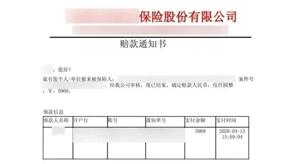 司机注意！女子专挑右转车半年碰瓷20余次：脚踝反复受伤索赔超万元
