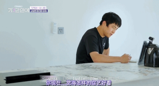 看完这档抽象人机恋综 我觉得人和AI不无可能