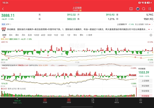 史上最完美的三折叠！华为Mate XT 2非凡大师上手