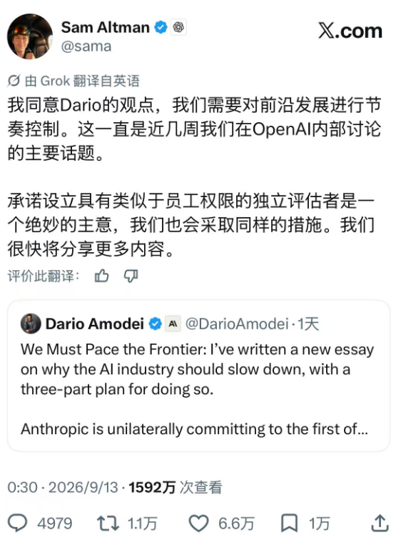 硅谷AI巨头集体踩刹车 他们到底在害怕什么？