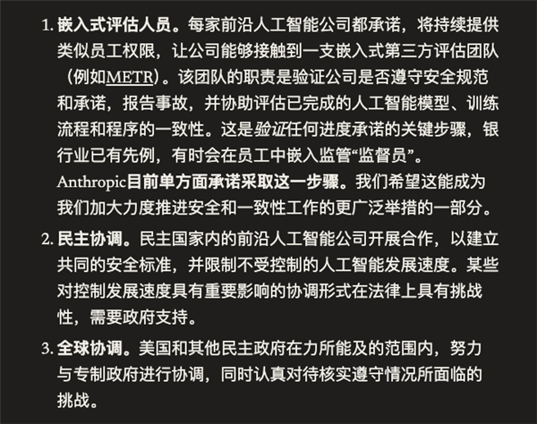 硅谷AI巨头集体踩刹车 他们到底在害怕什么？