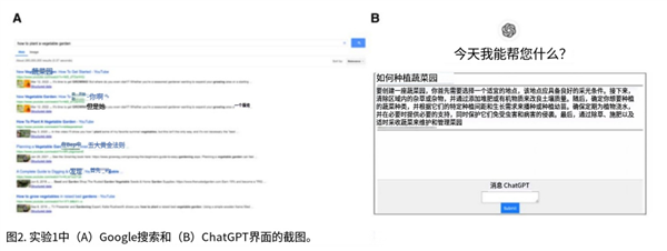把大脑外包给AI之后 人类正在集体变笨