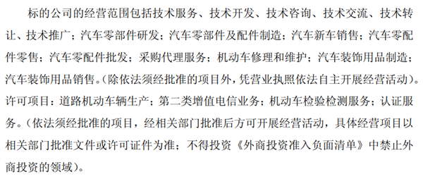一汽和广汽大重组 是因为丰田拉了？