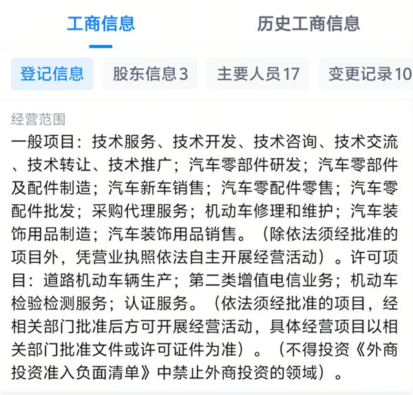 一汽和广汽大重组 是因为丰田拉了？