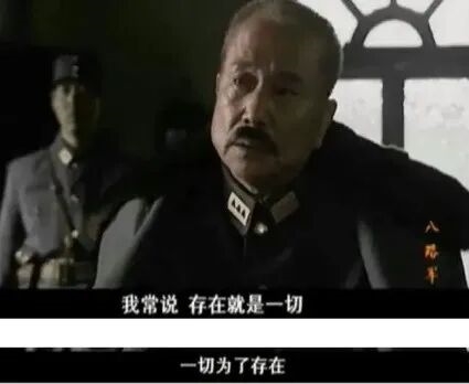 众泰的血条为什么这么厚！