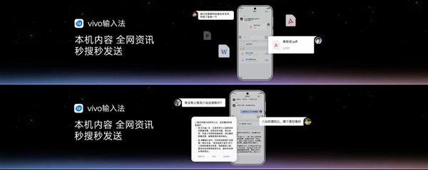 OriginOS 7把AI玩明白了！输入法懂聊天 录音机秒变会议助手