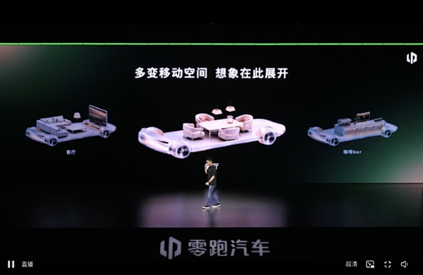 零跑发布LEAP 5.0新移动空间架构:得房率超100% 搭载车型明年上市