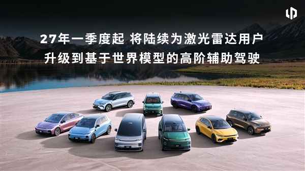 零跑朱江明回应什么时候追上特斯拉FSD：没有可比性