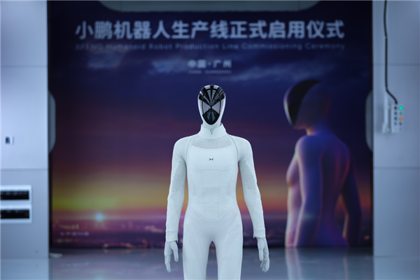 全球第一条！小鹏人形机器人自动化产线启用：机器人造机器人成真