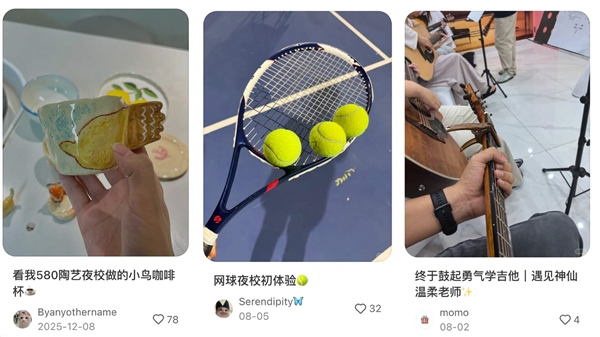 一生爱上课的中国人 又给自己送进了学校