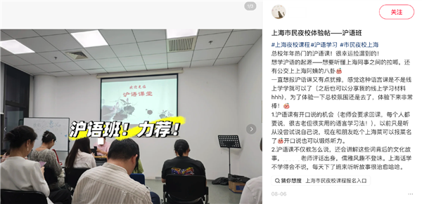 一生爱上课的中国人 又给自己送进了学校