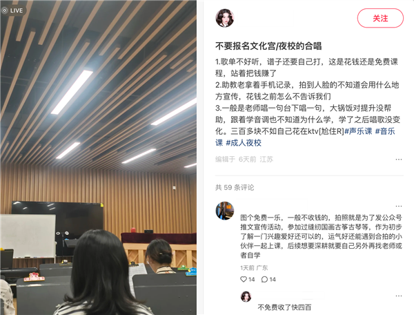 一生爱上课的中国人 又给自己送进了学校