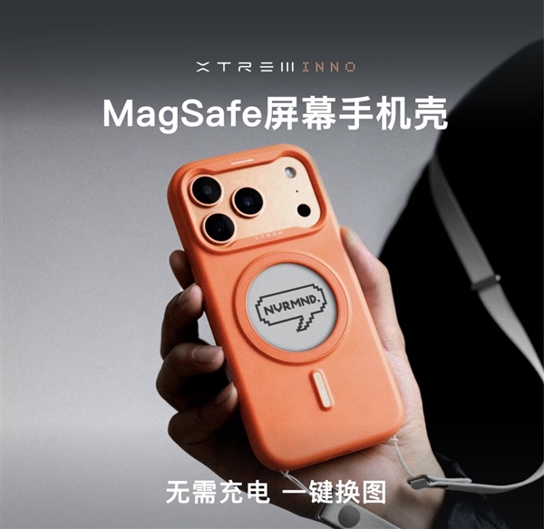 AI硬件创业者 疯狂涌入手机的背面