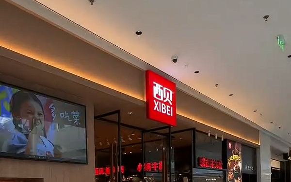 罗永浩回应“某人要罗永浩下跪才肯和解”：不知道这次到底是什么原因