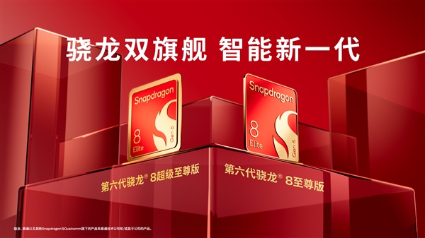 首发高通2nm双旗舰！小米18 Pro系列今晚7点发布：卢伟冰称稳了