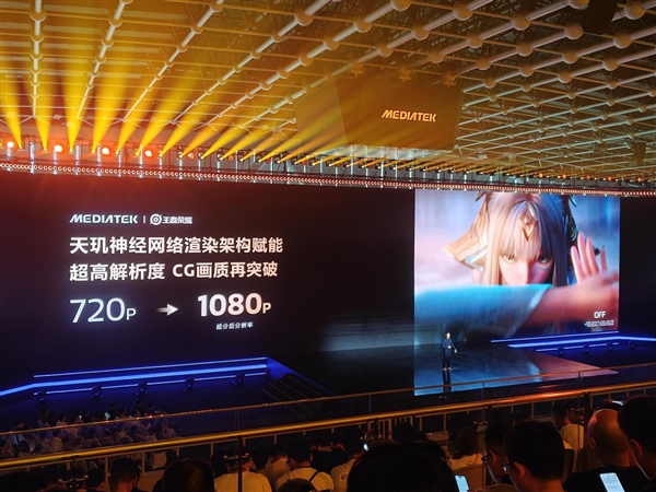 天玑9600 Pro更聪明的GPU 领跑手机光追、超分、插帧游戏体验