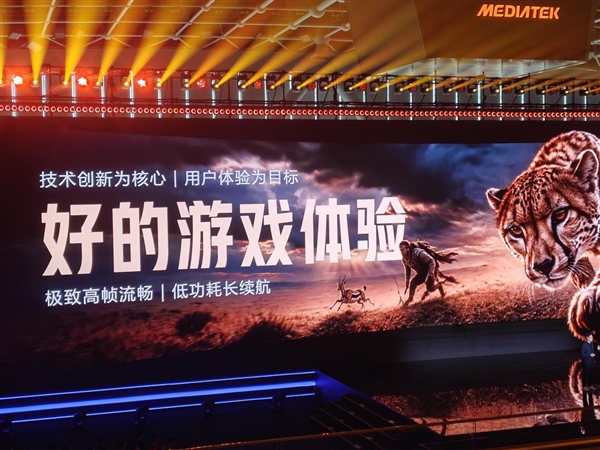 天玑9600 Pro更聪明的GPU 领跑手机光追、超分、插帧游戏体验