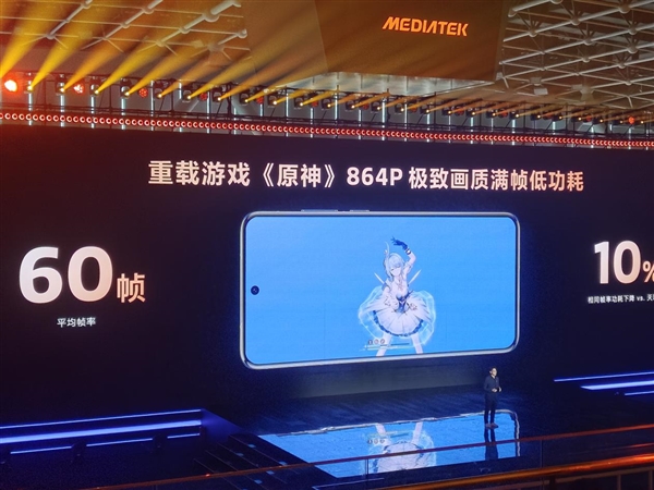 天玑9600 Pro更聪明的GPU 领跑手机光追、超分、插帧游戏体验