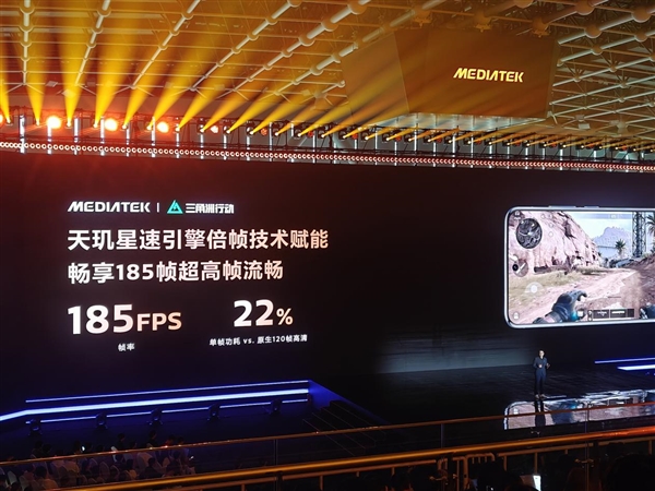 天玑9600 Pro更聪明的GPU 领跑手机光追、超分、插帧游戏体验