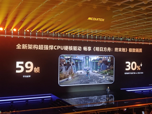天玑9600 Pro更聪明的GPU 领跑手机光追、超分、插帧游戏体验
