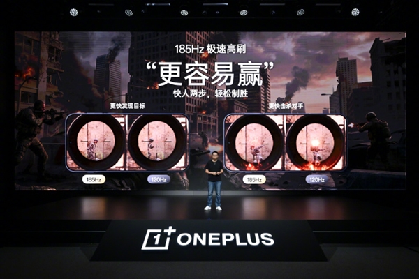 一加16首发全球最高185Hz高刷:显示速度提升35% 射击游戏玩家物理外挂