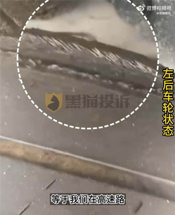 一嗨被曝出租轮胎报废车辆:一家人西北自驾游差点回不来