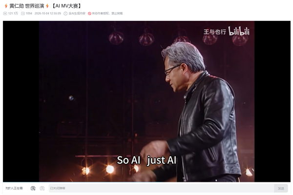 AI教父化身舞王！黄仁勋“世界巡演”AI视频爆火：马斯克也转发点评