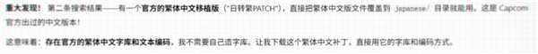 突然涌现的汉化组 让无数老游戏重见天日