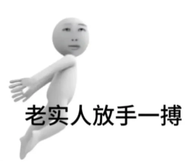 官方打假十年 为什么抢票软件们还活得这么好！