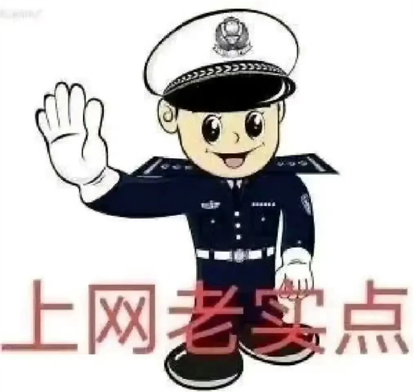 官方打假十年 为什么抢票软件们还活得这么好！