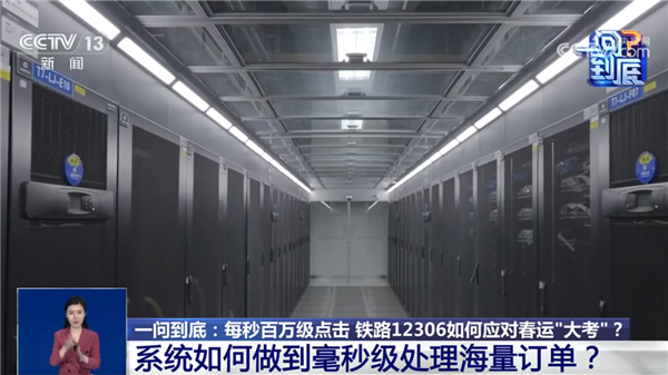 官方打假十年 为什么抢票软件们还活得这么好！