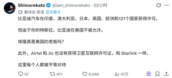 Starlink进印度被卡了五年 马斯克急眼:阴阳怪气给给印度首富写道歉信