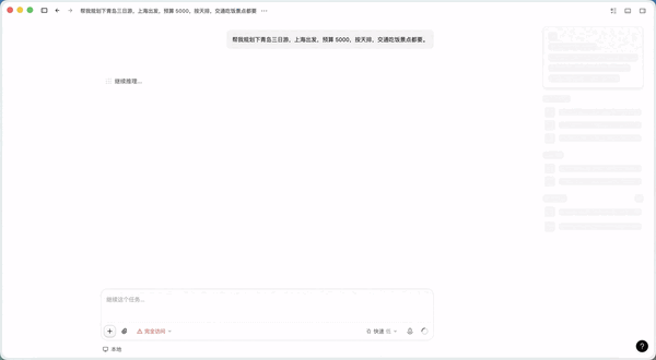 阿里Qoder上线Fast模式！生成速度提升超150% Token消耗减少27%