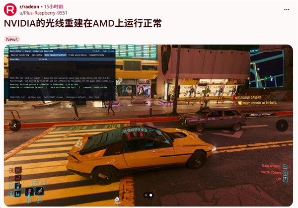 NVIDIA护城河没了！DLSS全套移植AMD显卡：民间大神搞定四大核心技术