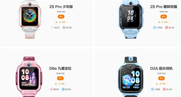 实测小天才手表是否构建封闭社交圈：可以打电话发短信 但不能加好友